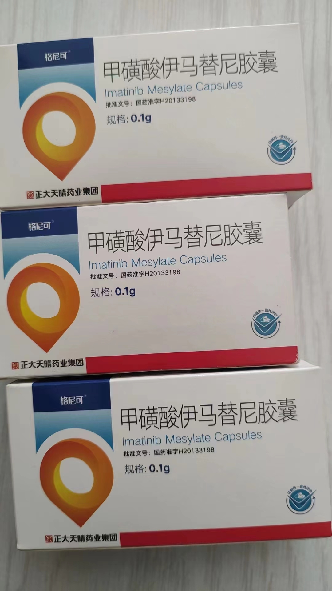 和田高价回收药品的简单介绍