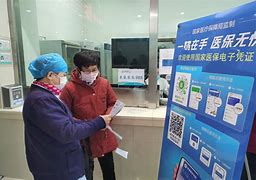 和田最新急用钱套医保卡联系方式24小时方法分析(最方便真实的和田急用钱套医保卡联系方式24小时能报销吗方法)