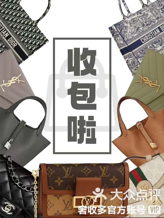 和田最新高价回收私人闲置号方法分析(最方便真实的和田回收二手号方法)