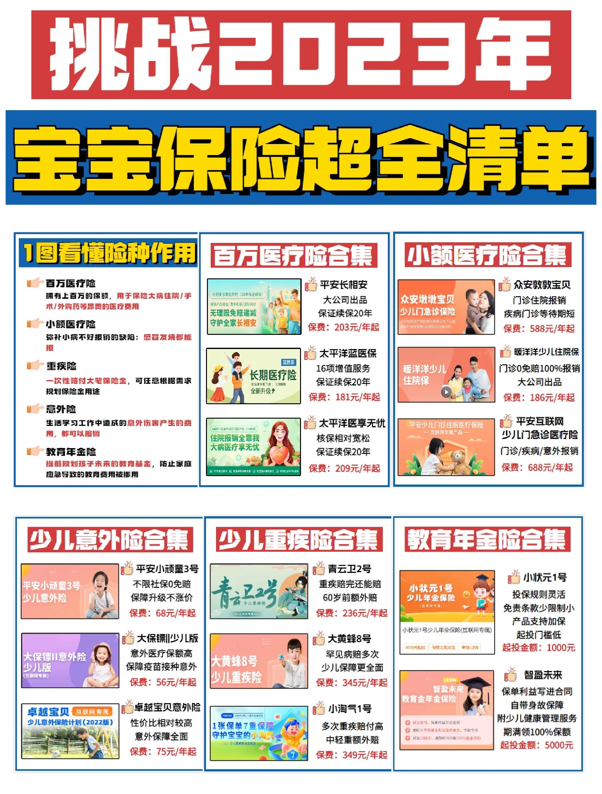 和田最新医保小额提取代办200以内方法分析(最方便真实的和田找中介10分钟提取医保方法)