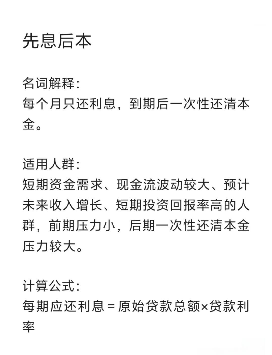和田最新贷款中介收费15%合法吗方法分析(最方便真实的和田贷款中介收手续费合法吗方法)
