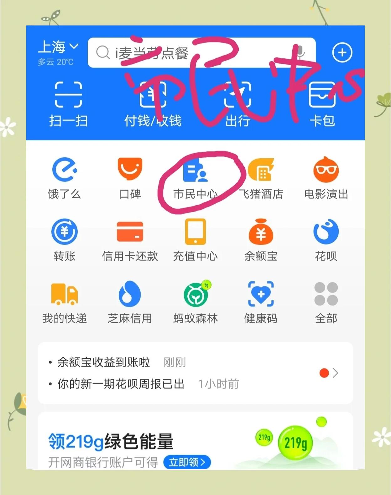 和田最新医保卡小额取现方法分析(最方便真实的和田医保小额套现方法)