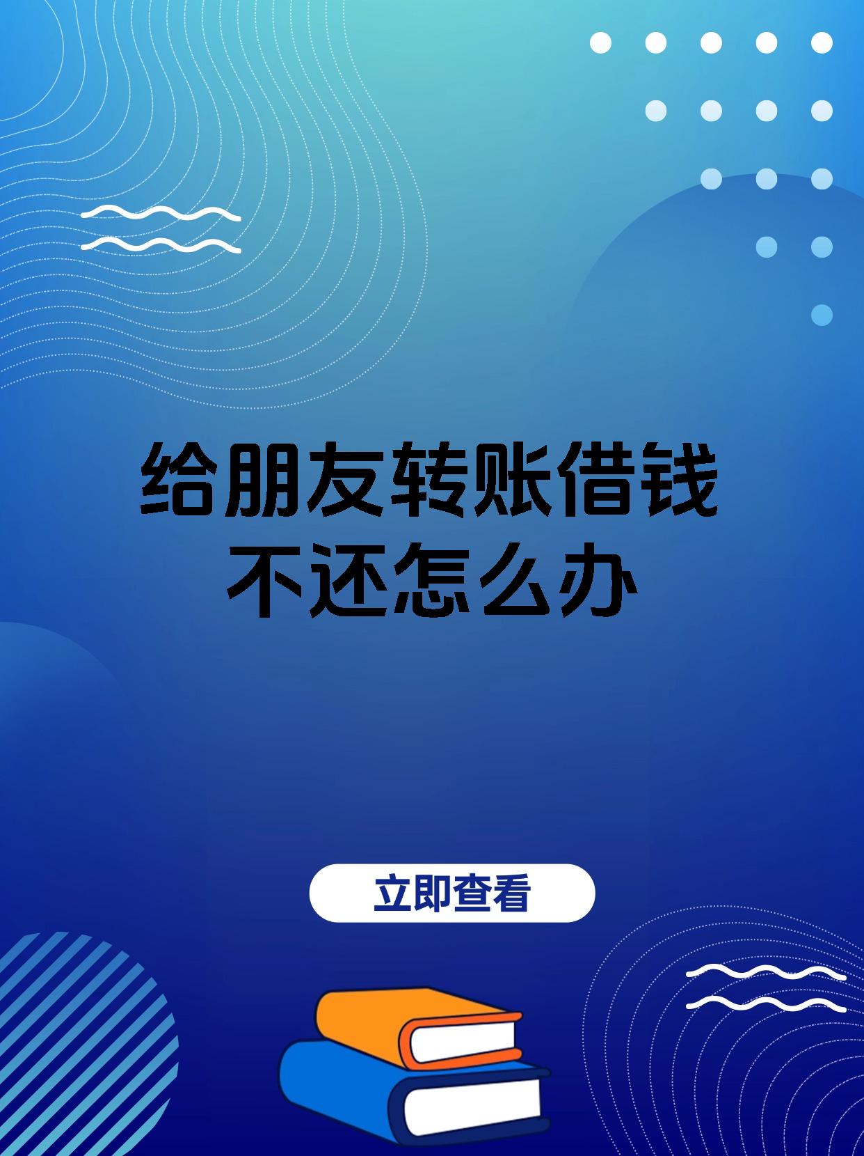 和田最新借钱直接到账微信方法分析(最方便真实的和田借钱直接到账微信零钱方法)