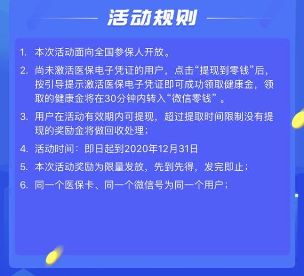 和田最新高价回收医保卡联系方式方法分析(最方便真实的和田高价回收医保卡联系方式南京方法)