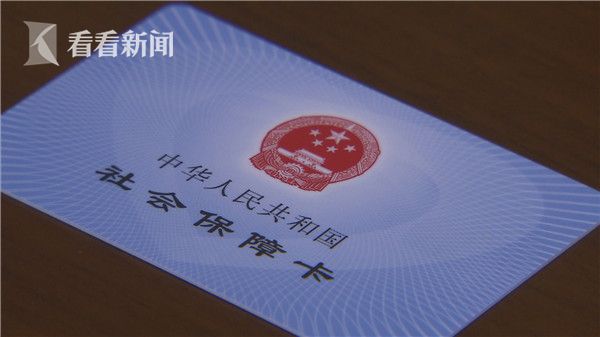 和田最新上海高价回收医保卡方法分析(最方便真实的和田上海旧医保卡什么时候作废方法)