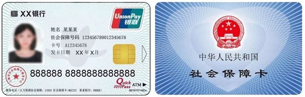 和田最新上海医保卡取现黄牛方法分析(最方便真实的和田上海医保取现金方法)