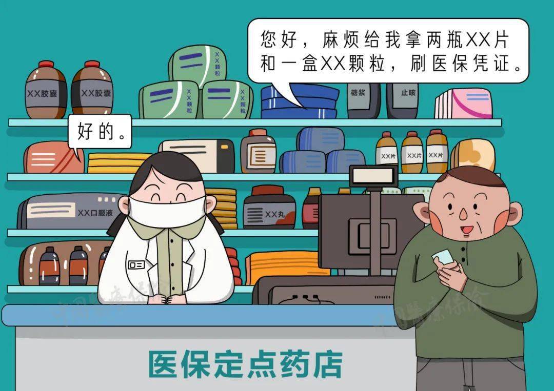 和田最新医保卡寄给黄牛可以吗方法分析(最方便真实的和田医保卡寄给黄牛可以吗现在方法)