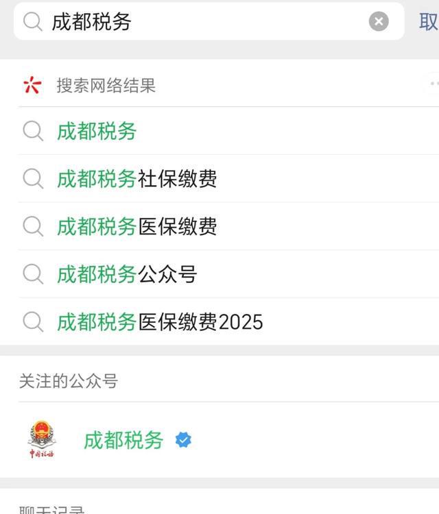 和田最新四川医保24小时微信提现方法分析(最方便真实的和田医保卡提现套取微信方法)