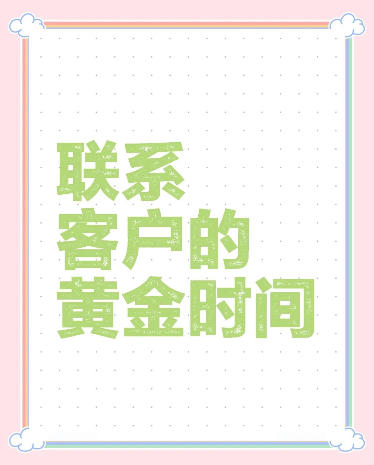 和田最新客户联系方式方法分析(最方便真实的和田客户联系方式要给公司吗方法)