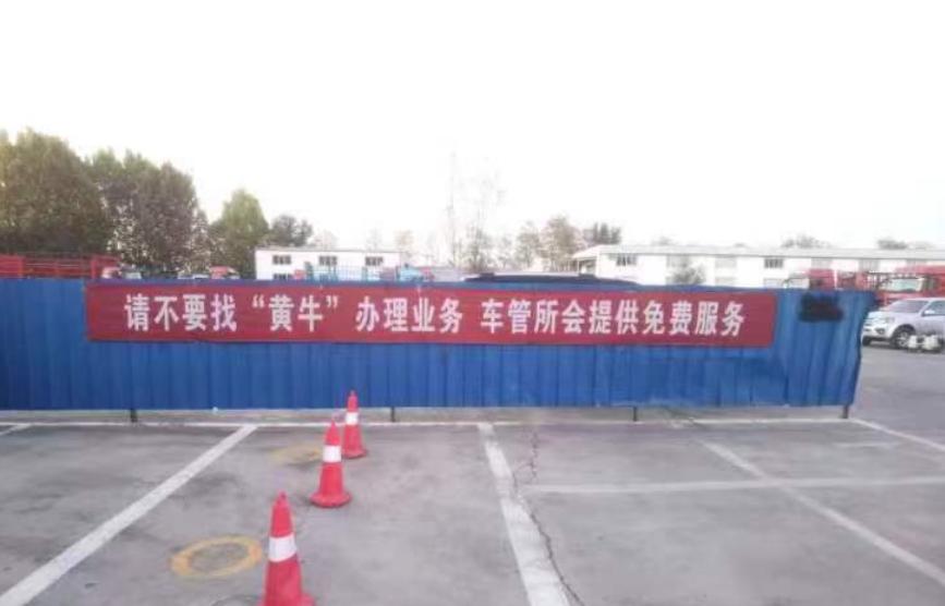 和田最新怎么找黄牛代办方法分析(最方便真实的和田黄牛代办营业 执照需要准备什么方法)
