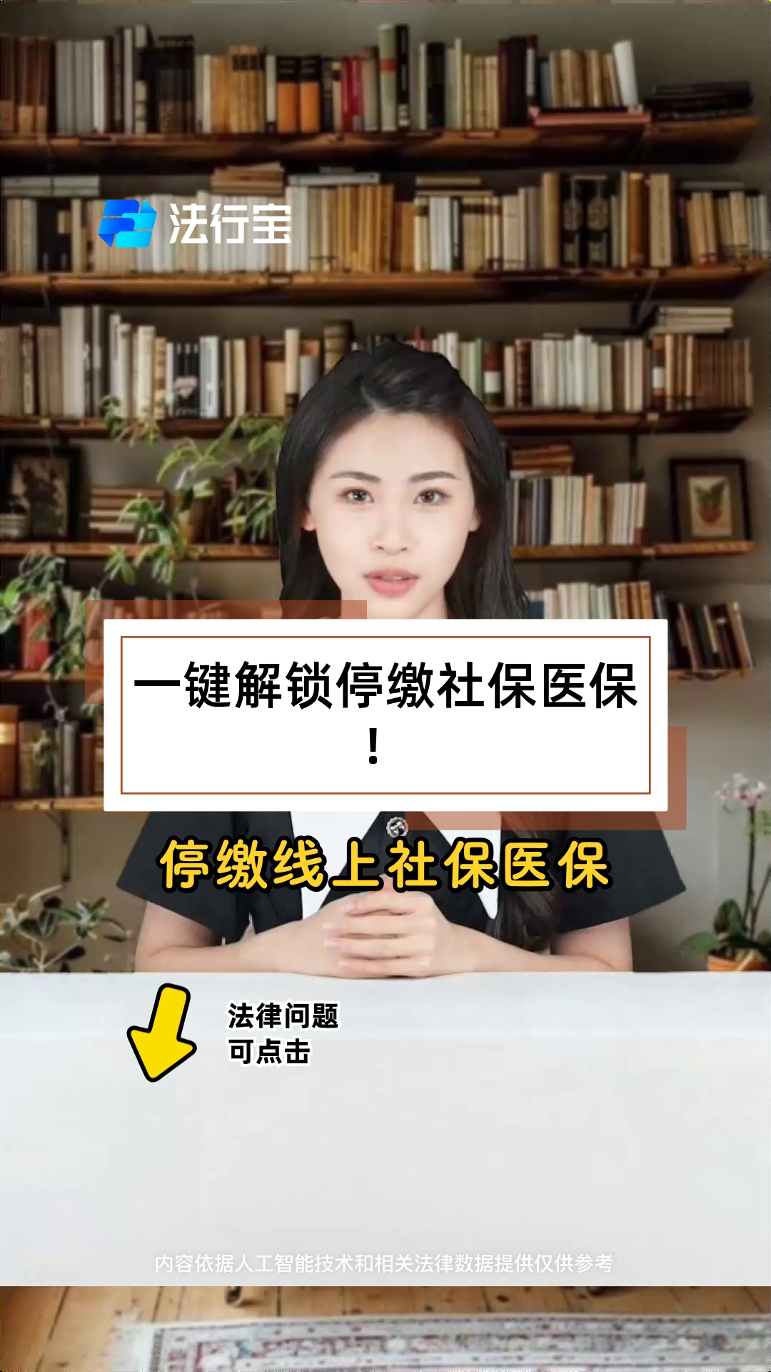 和田最新医保卡会过期停用吗方法分析(最方便真实的和田医保卡会停止使用吗方法)