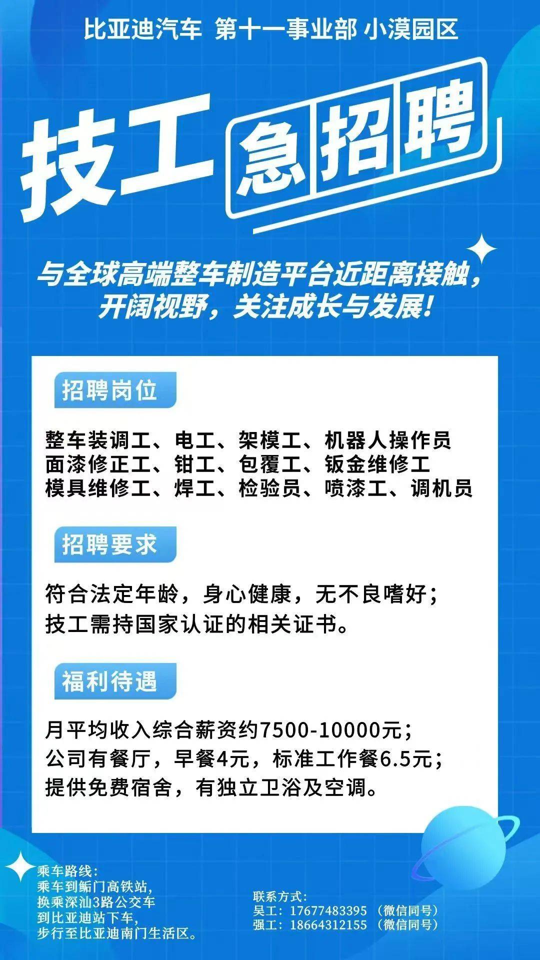 和田最新同城找工作哪个平台最好方法分析(最方便真实的和田同城找工作用什么软件有哪些方法)
