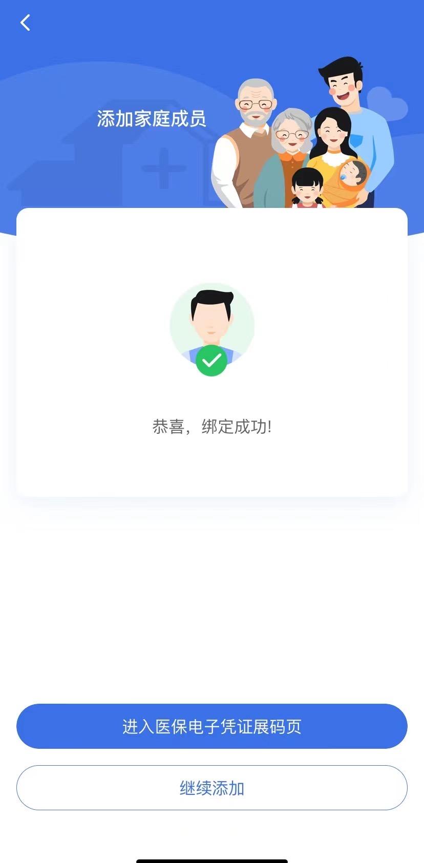 和田最新找中介10分钟提取医保苏州方法分析(最方便真实的和田苏州园区医保取现方法)