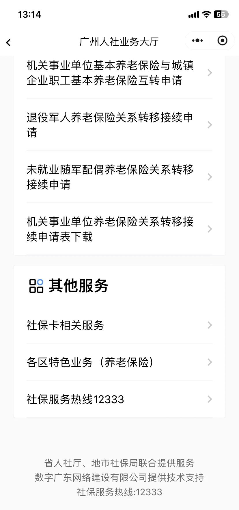 和田最新急用钱套医保卡联系方式方法分析(最方便真实的和田急用钱套医保卡黄牛电话方法)