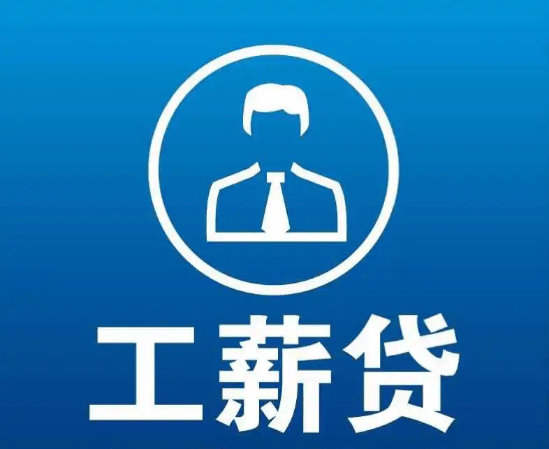 和田最新有社保必下的小额贷款方法分析(最方便真实的和田社保贷不看征信不看负债方法)