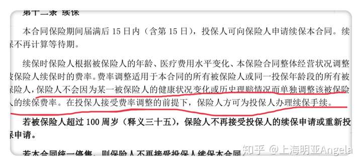 和田最新上海医保提现中介方法分析(最方便真实的和田在线套医保卡联系方式方法)