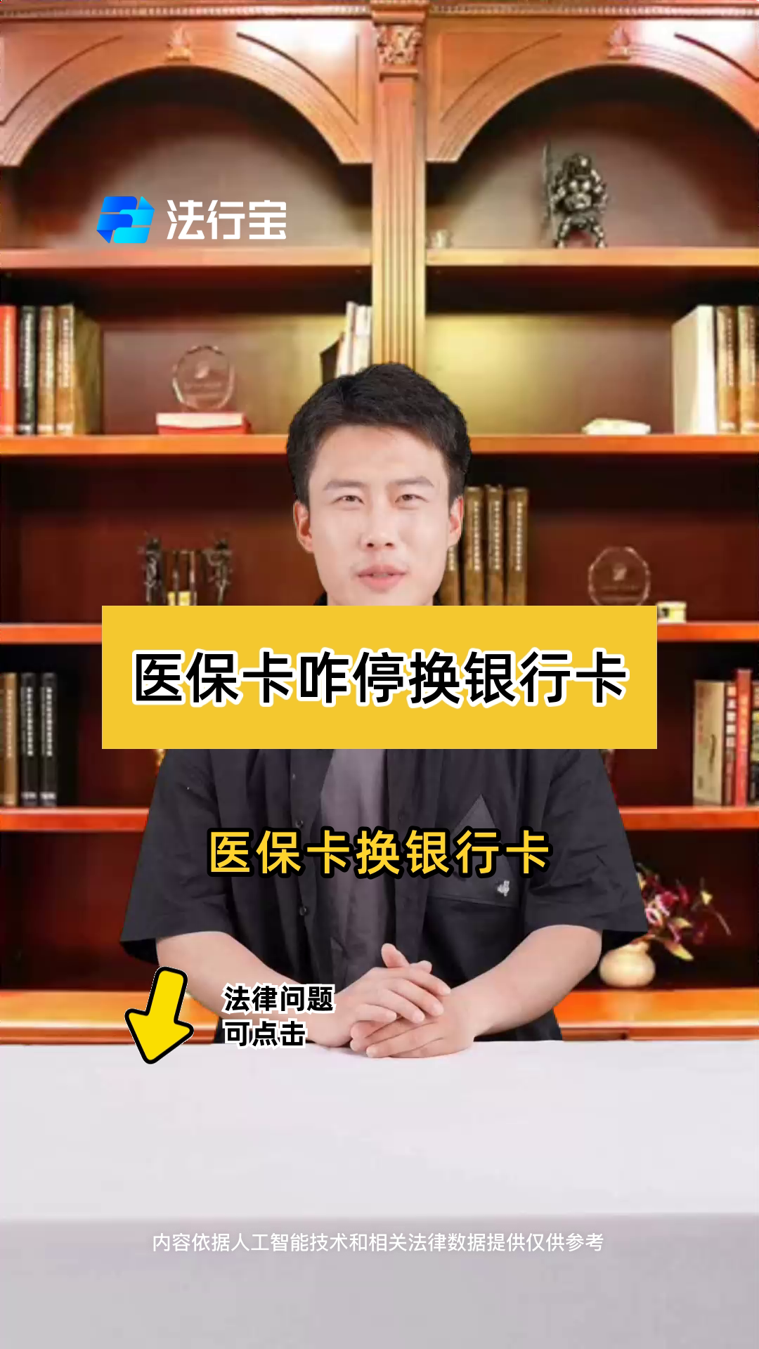 和田最新医保卡过期了能在网上换吗方法分析(最方便真实的和田医保卡过期了在哪里换需要本人去吗方法)