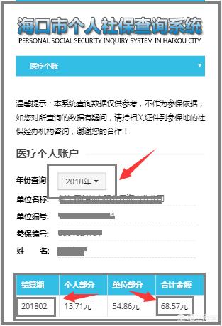 和田最新24小时高价回收医保余额方法分析(最方便真实的和田医保卡刷药回收群方法)