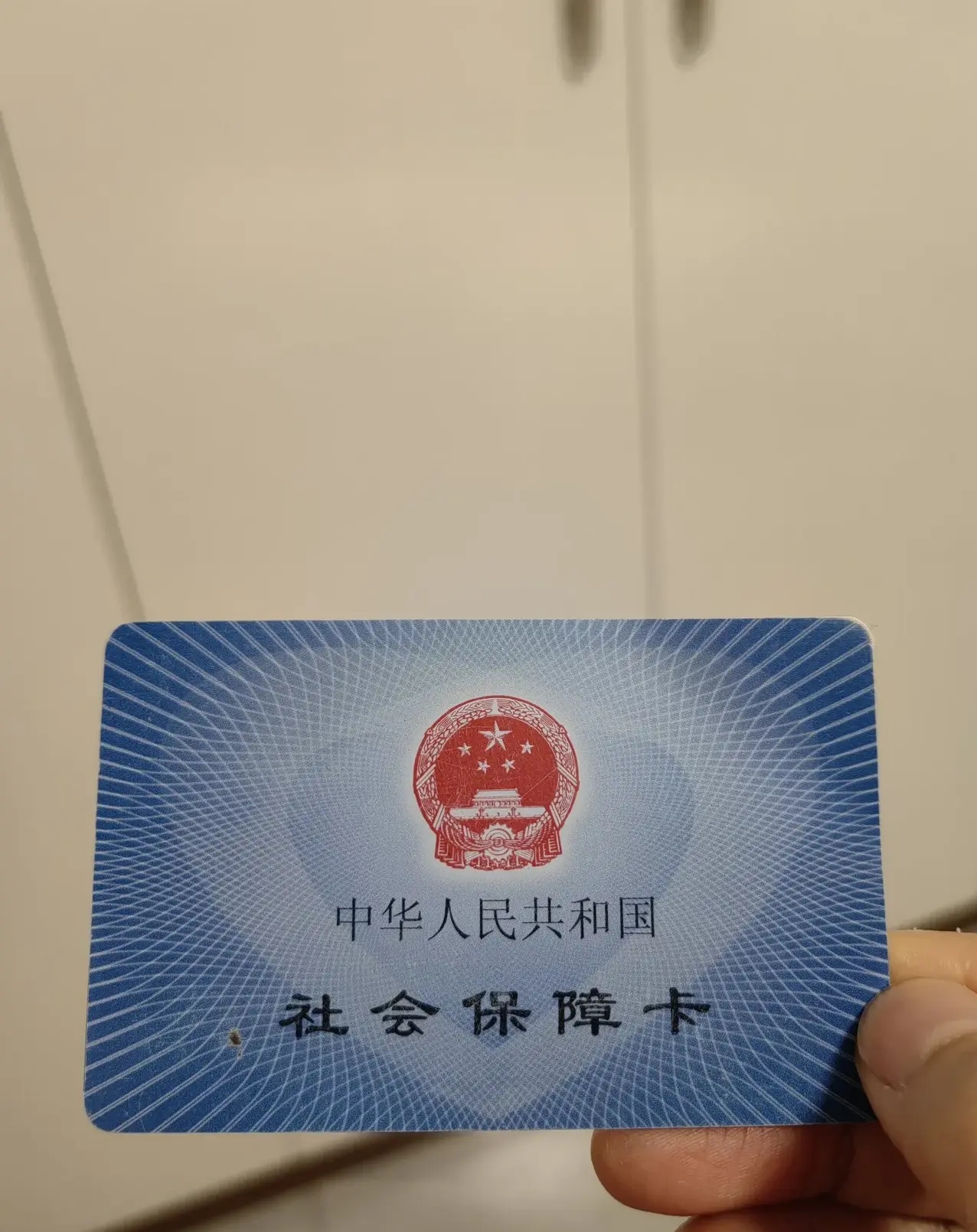 和田最新急用钱套医保卡方法分析(最方便真实的和田怎么把医保卡里的余额套出来花了方法)