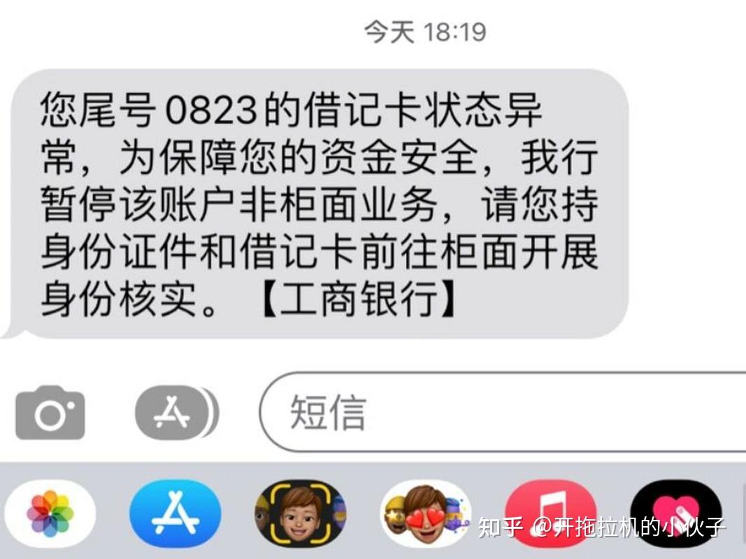 和田最新冻结退休金最新规定方法分析(最方便真实的和田司法冻结一般多久自动解冻方法)