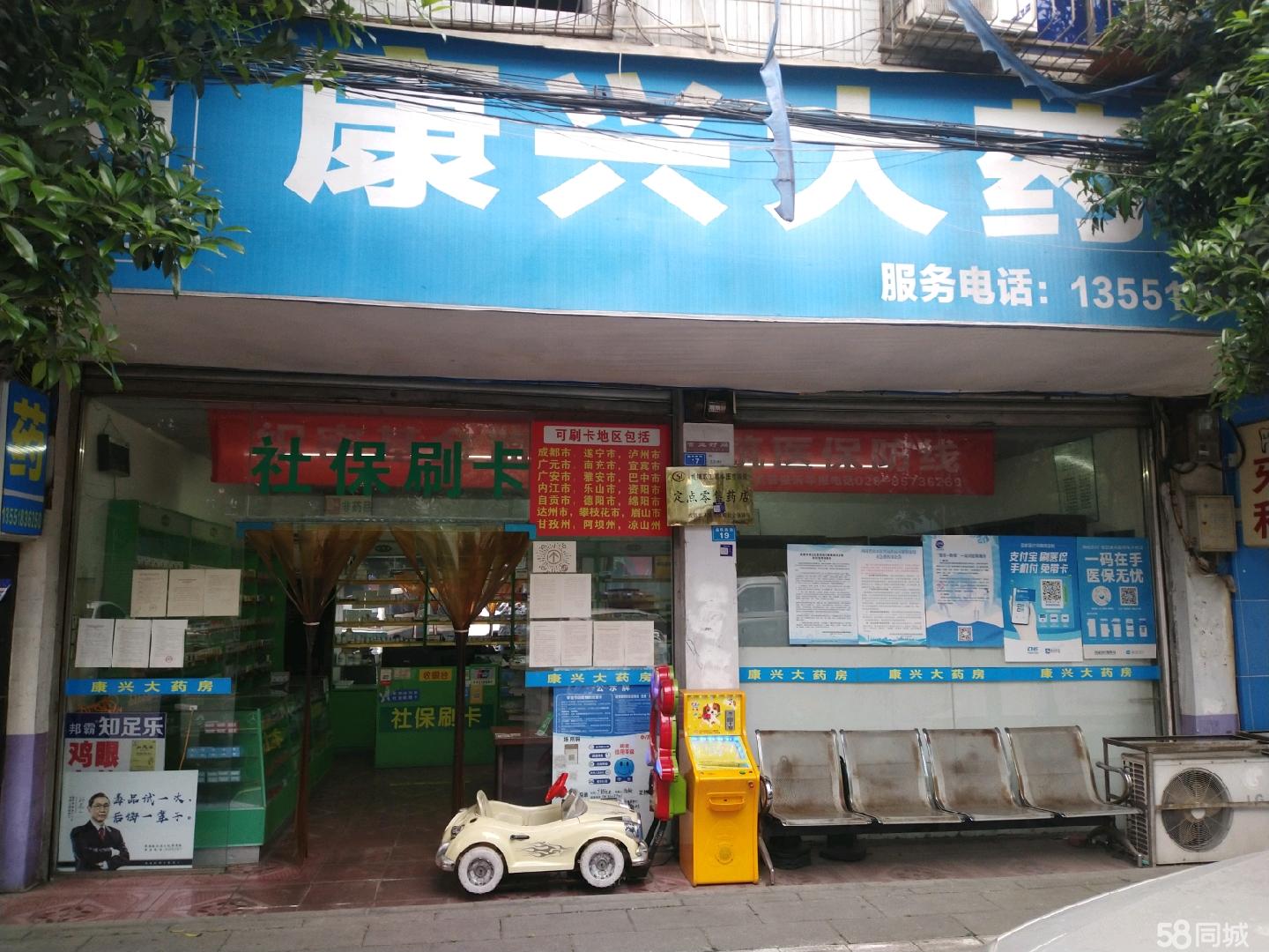 和田最新医保提取代办中介上海方法分析(最方便真实的和田上海医疗保险提取方法)