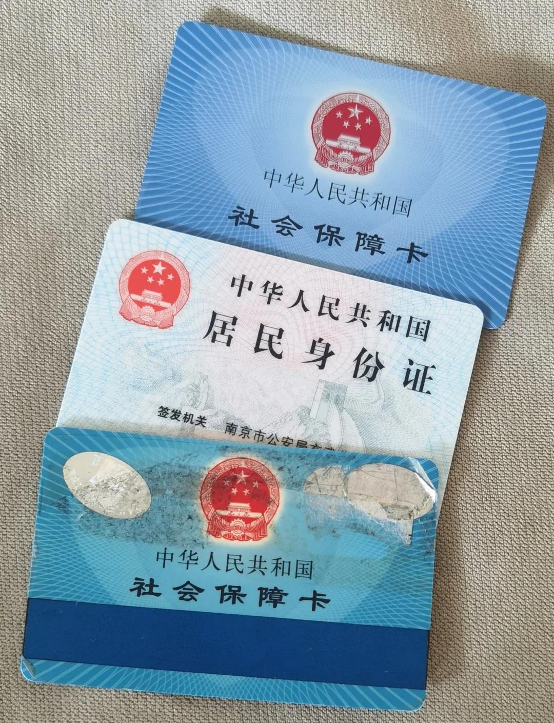 和田最新医保卡过期了钱还能取出来吗方法分析(最方便真实的和田医保卡过期了还能报销吗方法)