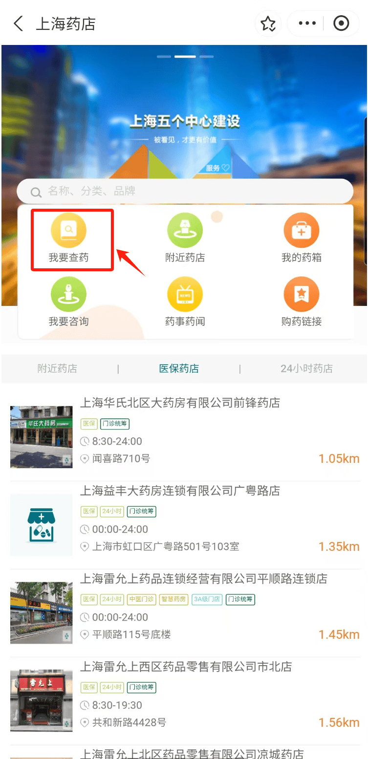 和田最新医保24小时在线咨询方法分析(最方便真实的和田医保咨询热线是24小时的吗?方法)