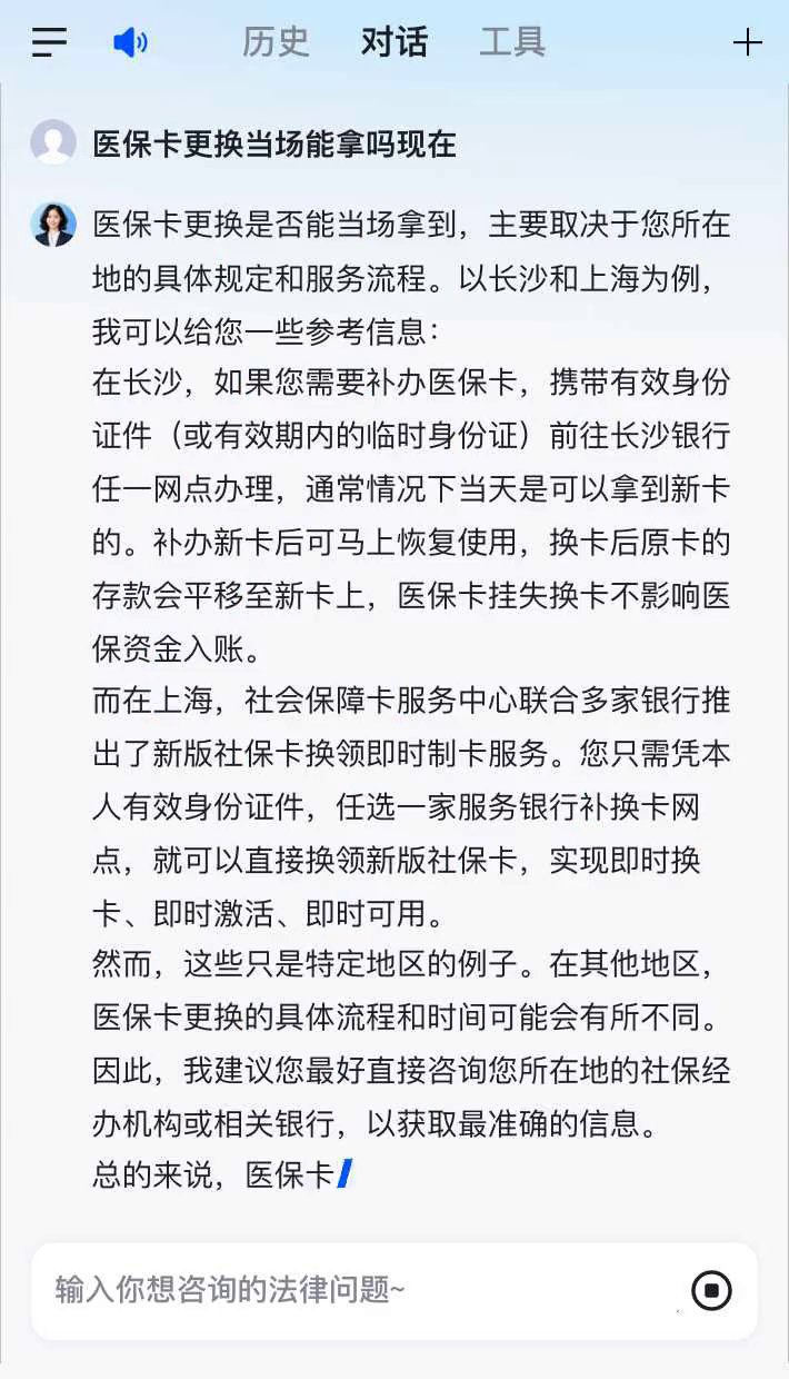 和田最新医保卡10年到期必须更换吗方法分析(最方便真实的和田医保卡的有效期到了需要换吗方法)