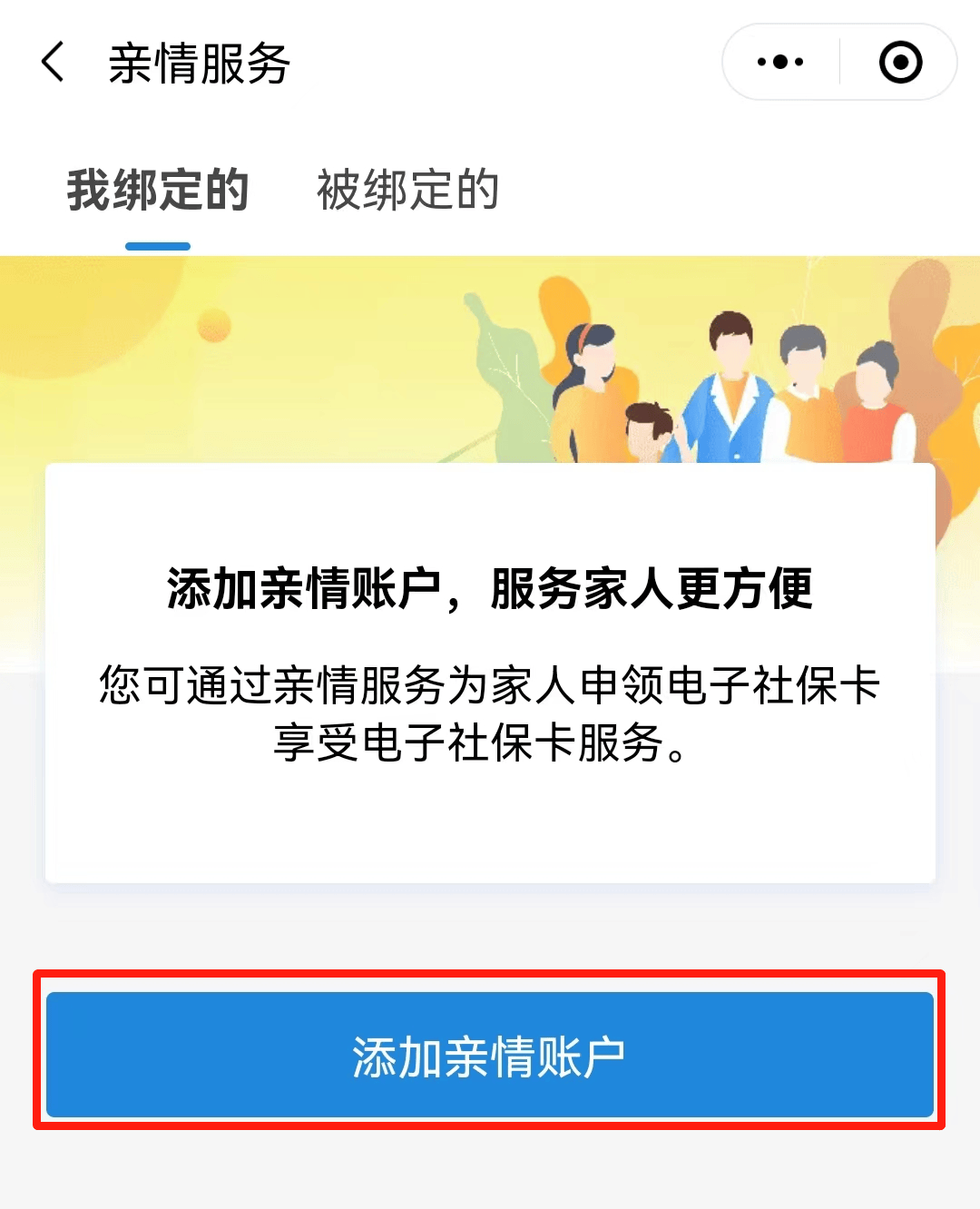 和田最新电子社保卡24小时套现方法分析(最方便真实的和田电子社保卡24小时套现流程详解方法)