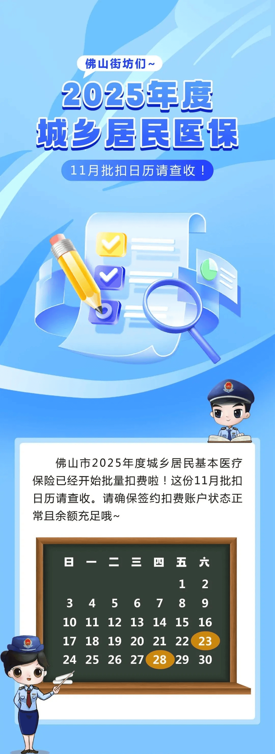 和田最新24小时套医保卡微信方法分析(最方便真实的和田24小时套医保卡微信流程详解方法)