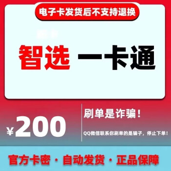 和田最新充值卡批发自助下单方法分析(最方便真实的和田充值卡批发自助下单app方法)