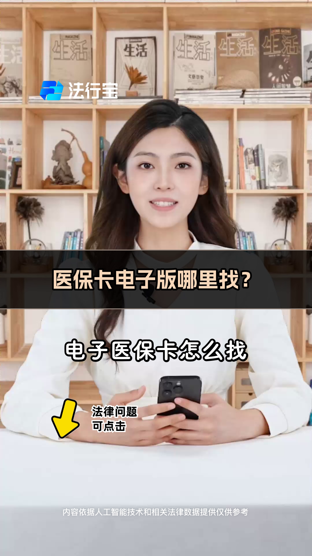 和田最新医保卡回收商家配yibaotq8薇方法分析(最方便真实的和田医保回收药怎么回事方法)
