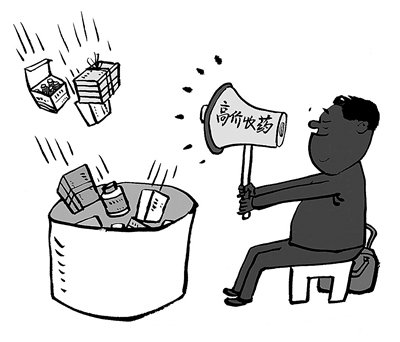 和田最新24小时医保取现回收方法分析(最方便真实的和田24小时医保取现回收商家方法)
