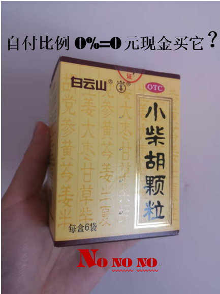 和田最新苏州专业回收医保药电话方法分析(最方便真实的和田苏州高价回收医保卡联系方式方法)