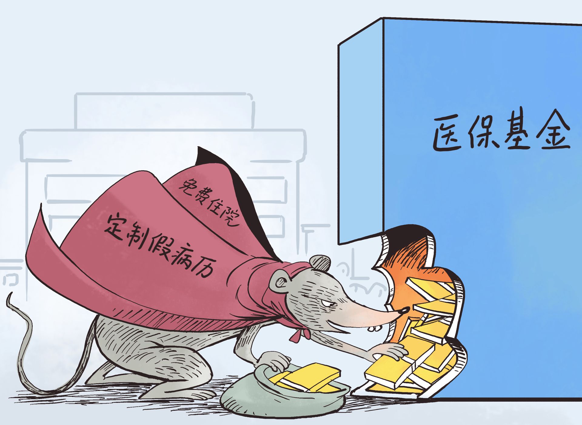 和田最新医保卡钱套现回收方法分析(最方便真实的和田医保卡钱套现回收笞ea5618悚方法)