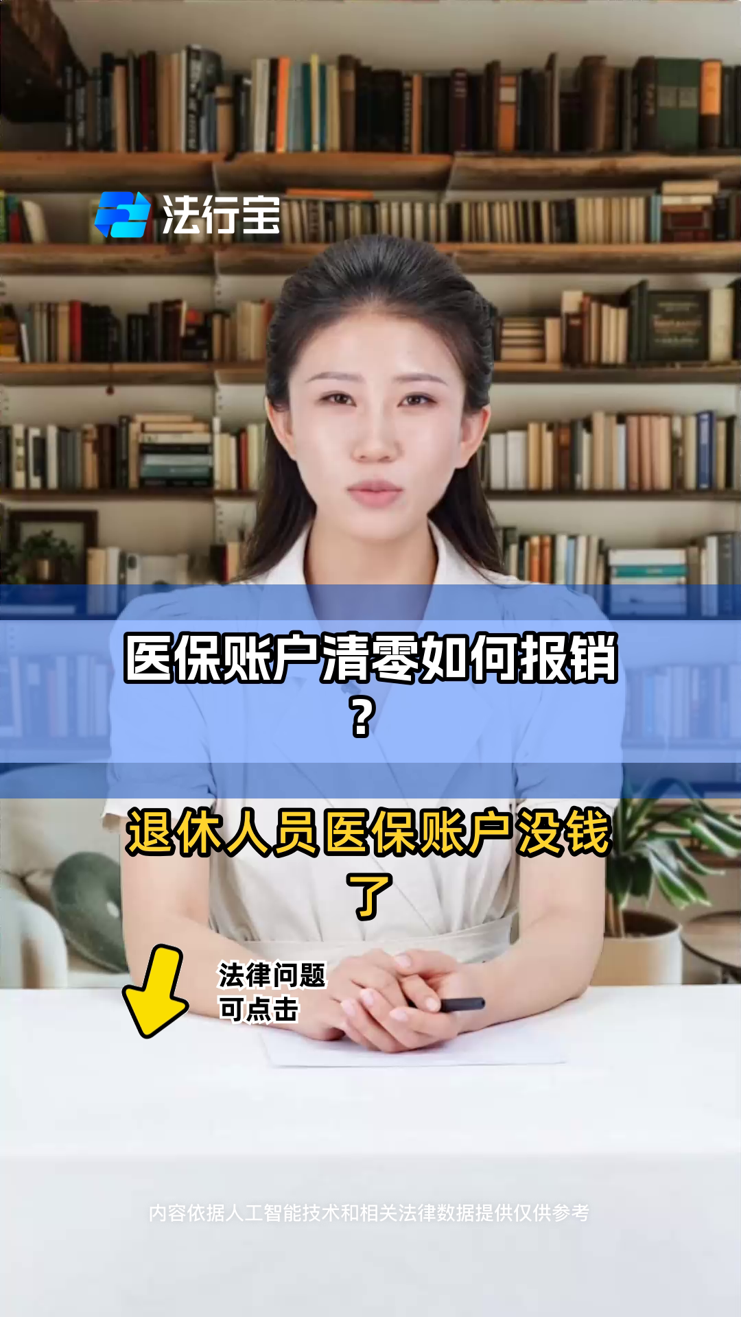 和田最新医保卡钱会过期吗方法分析(最方便真实的和田医保里的钱会过期嘛方法)
