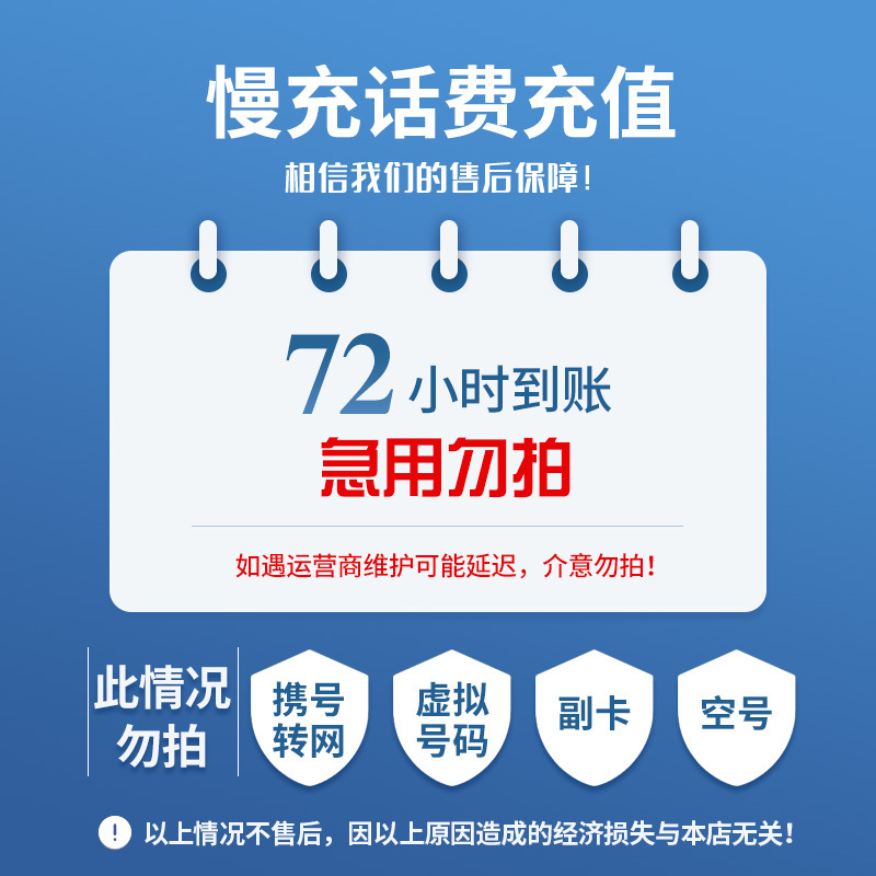 和田最新100元充值卡代理批发方法分析(最方便真实的和田充值卡批发平台方法)