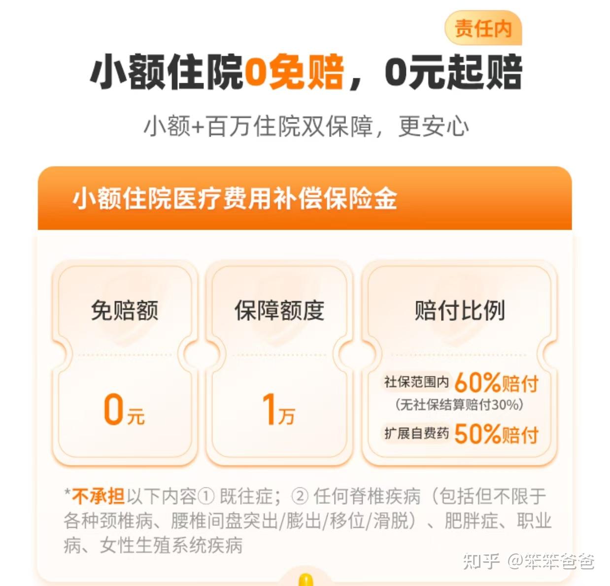 和田最新小额医保300以内提取方法分析(最方便真实的和田医保提现24小时微信中介方法)