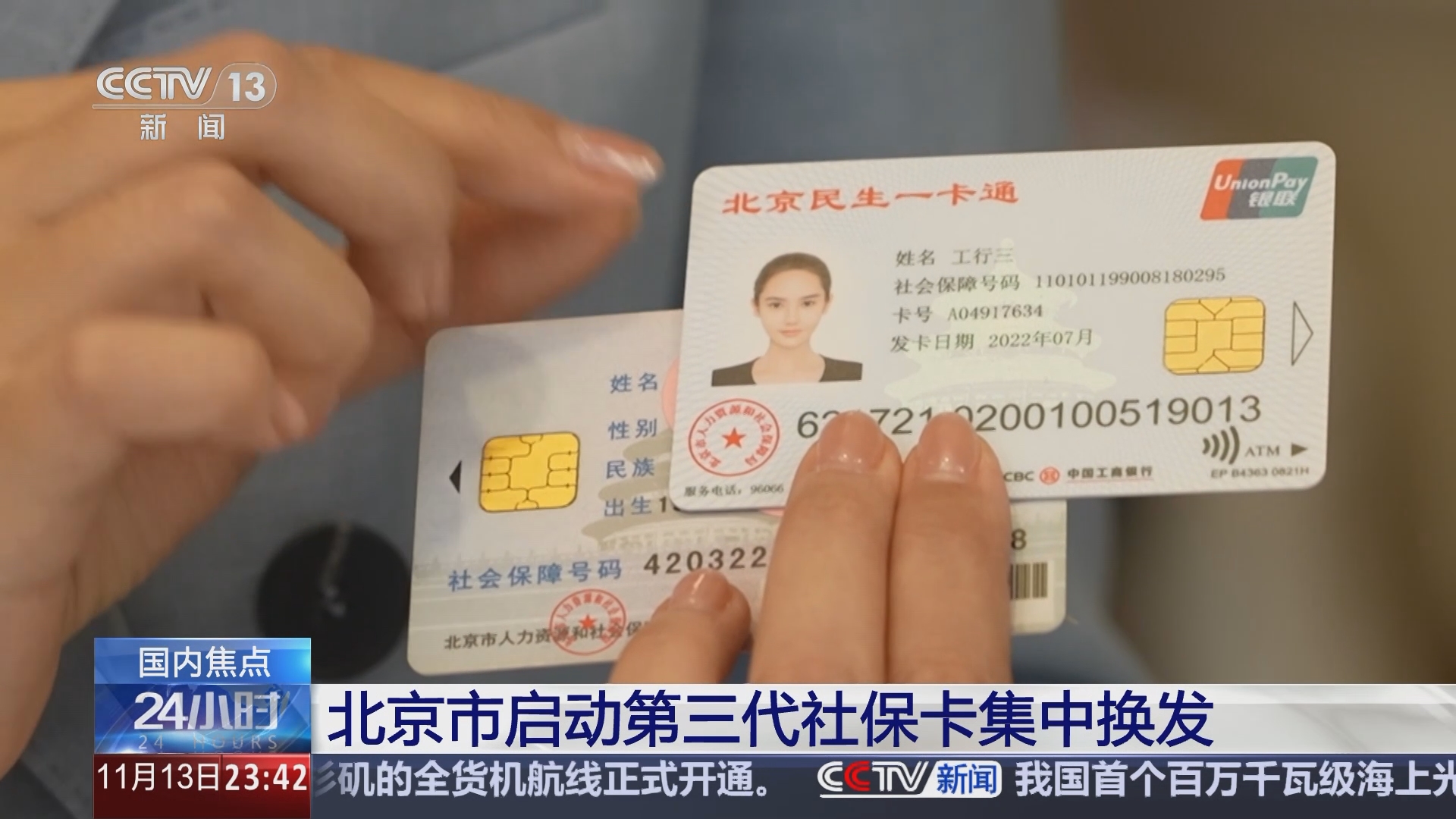 和田最新医保24小时套现方法分析(最方便真实的和田医保24小时套现可以吗方法)
