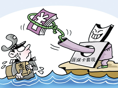 和田最新上海医保套现联系方式方法分析(最方便真实的和田上海医保卡套取现金电话方法)
