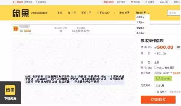 和田最新上海医保套现联系方式方法分析(最方便真实的和田上海医保卡套取现金电话方法)