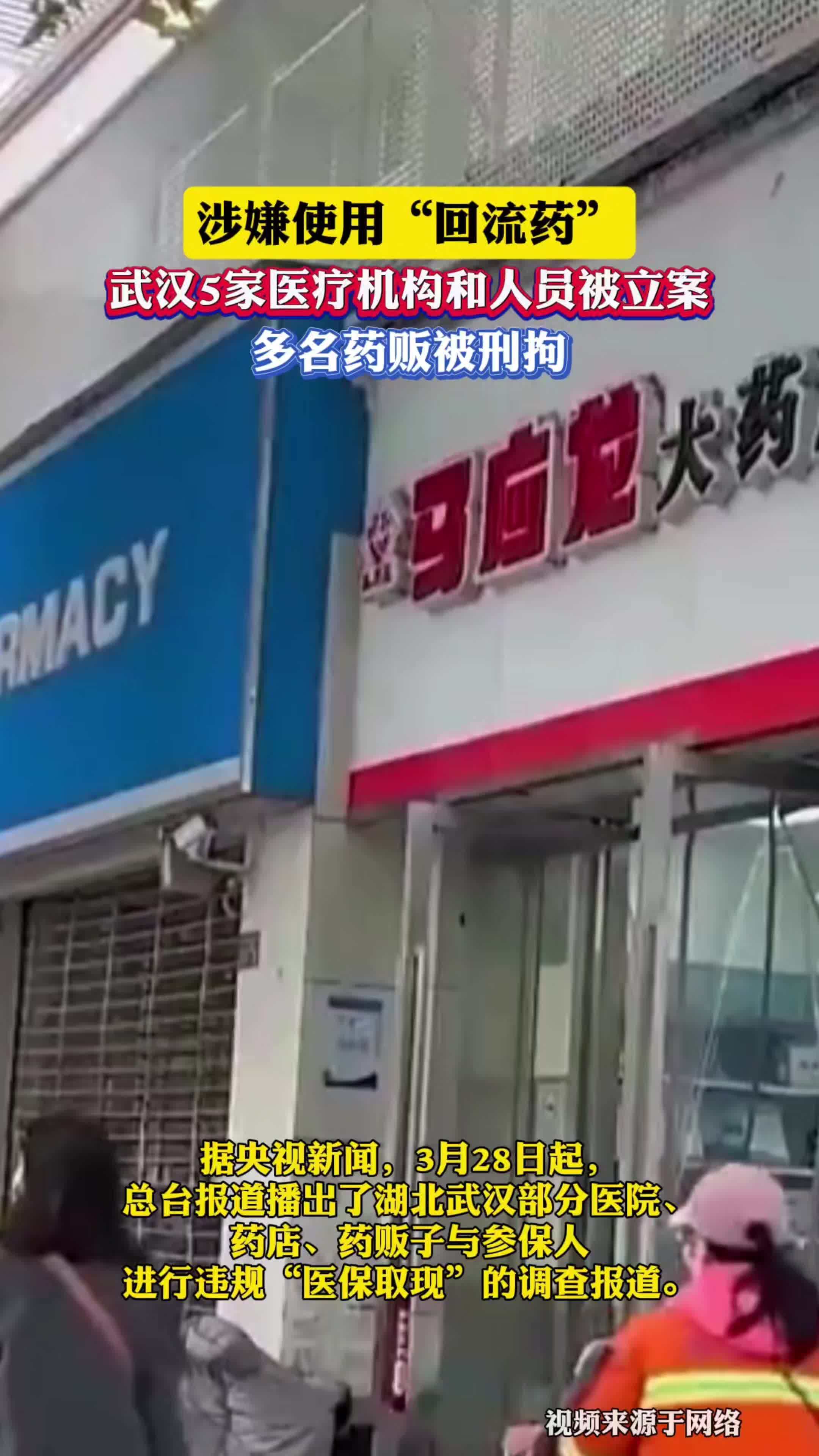 和田最新药店会帮套医保取现吗方法分析(最方便真实的和田药店可以套取医保卡现金吗方法)