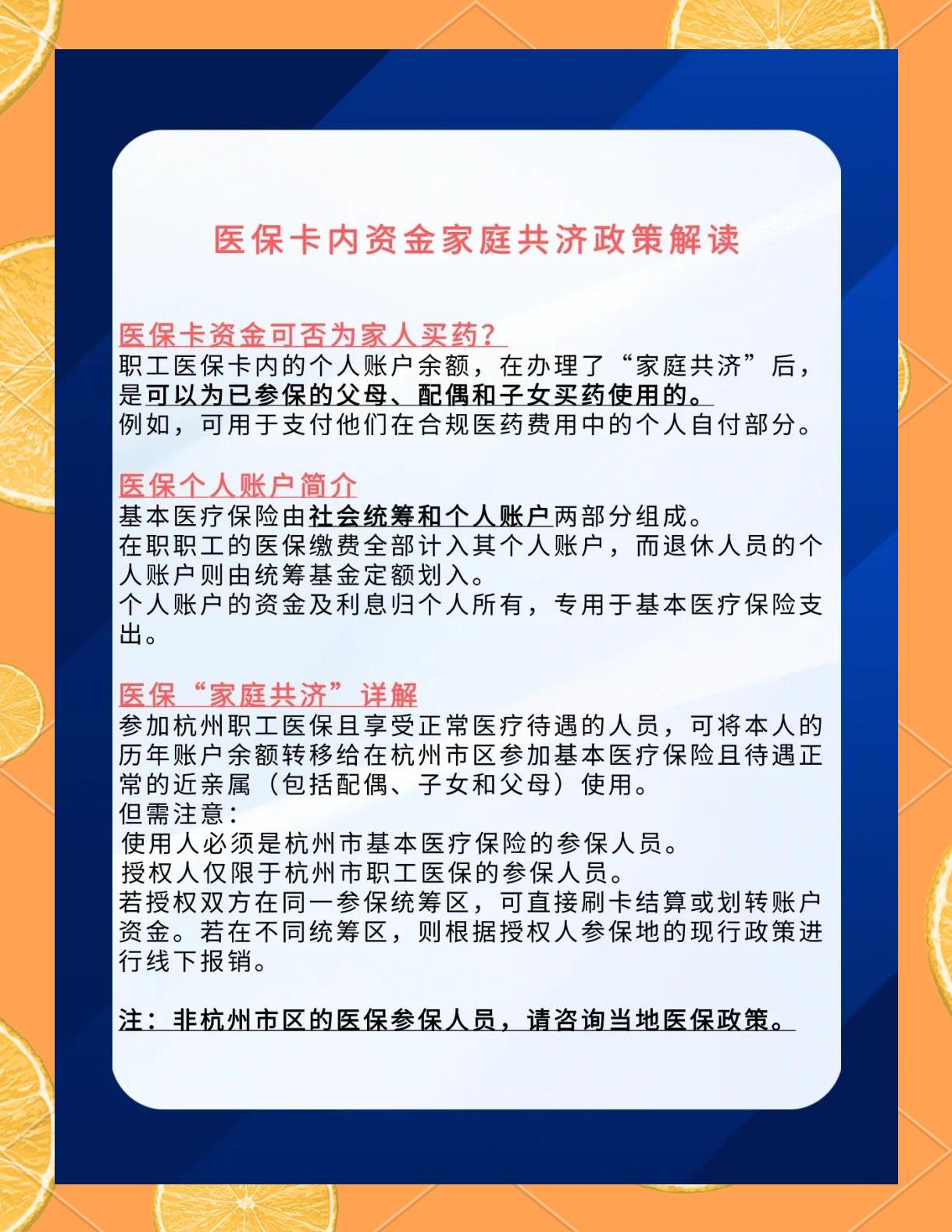 和田最新医保卡刷药回收群方法分析(最方便真实的和田医保卡刷药回收群柔yibaotq8癓方法)