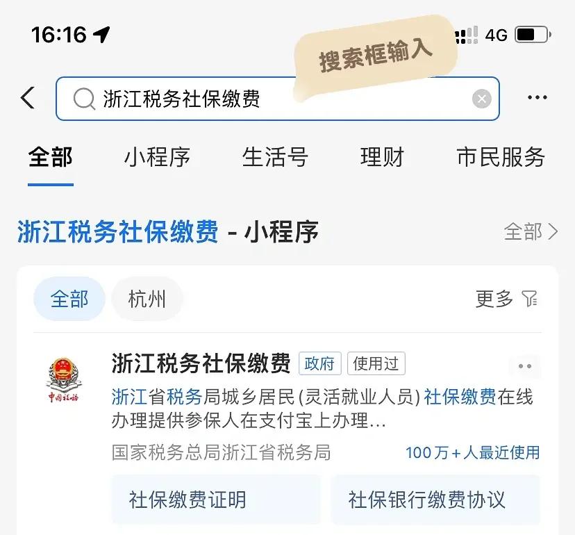和田最新医保卡会自动扣费吗方法分析(最方便真实的和田医保卡自己扣钱什么情况方法)