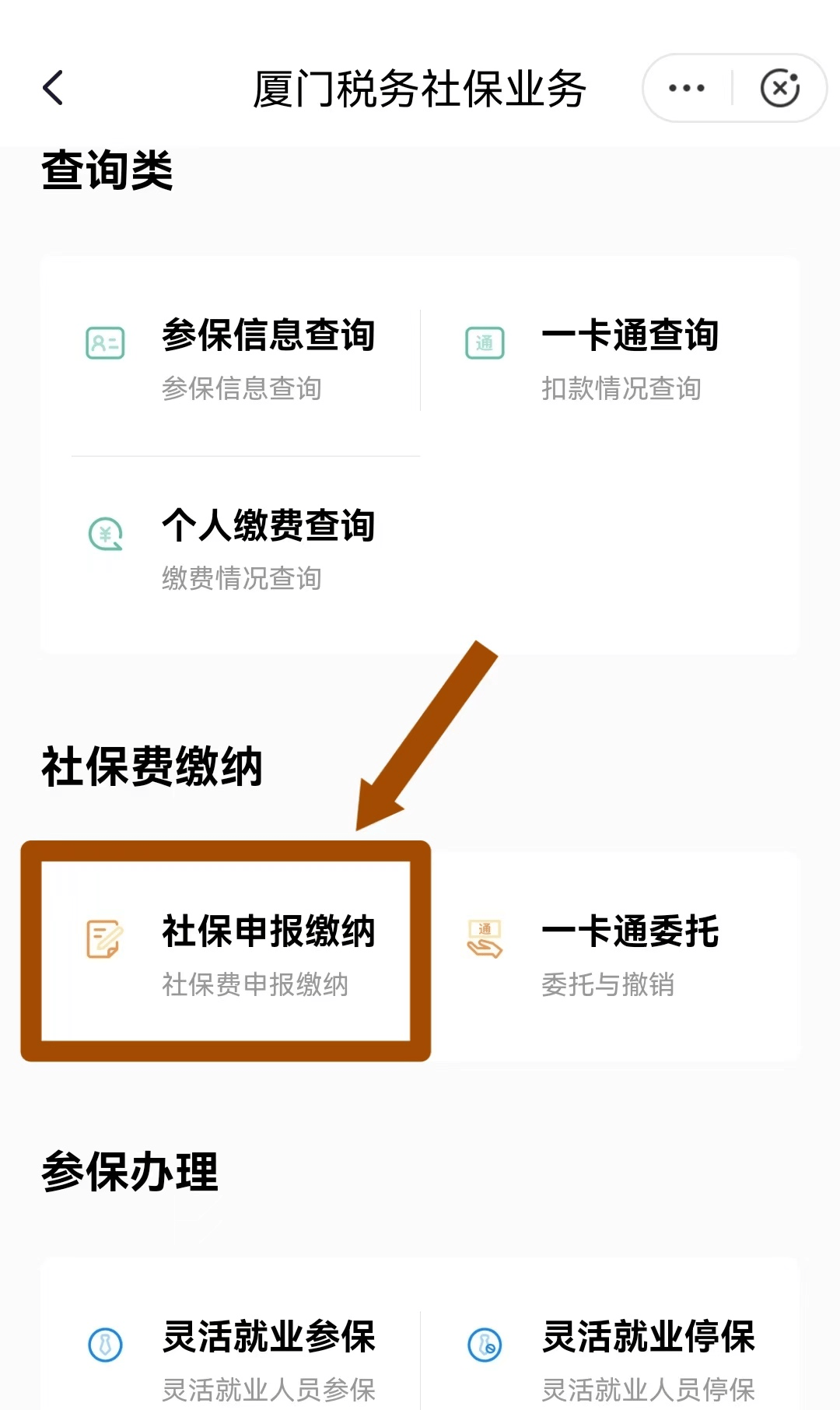和田最新医保卡会自动扣费吗方法分析(最方便真实的和田医保卡自己扣钱什么情况方法)