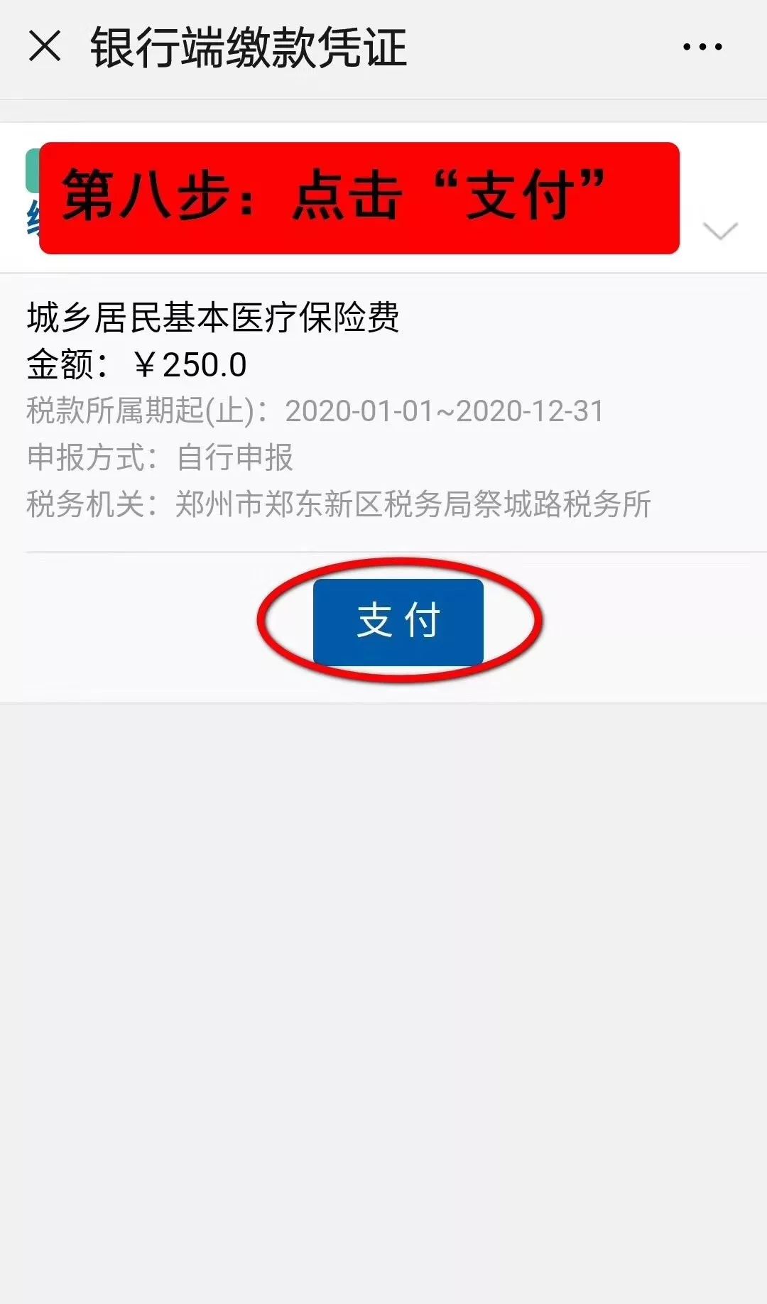 和田最新24小时套医保卡电话方法分析(最方便真实的和田医保卡客服电话96多个方法)