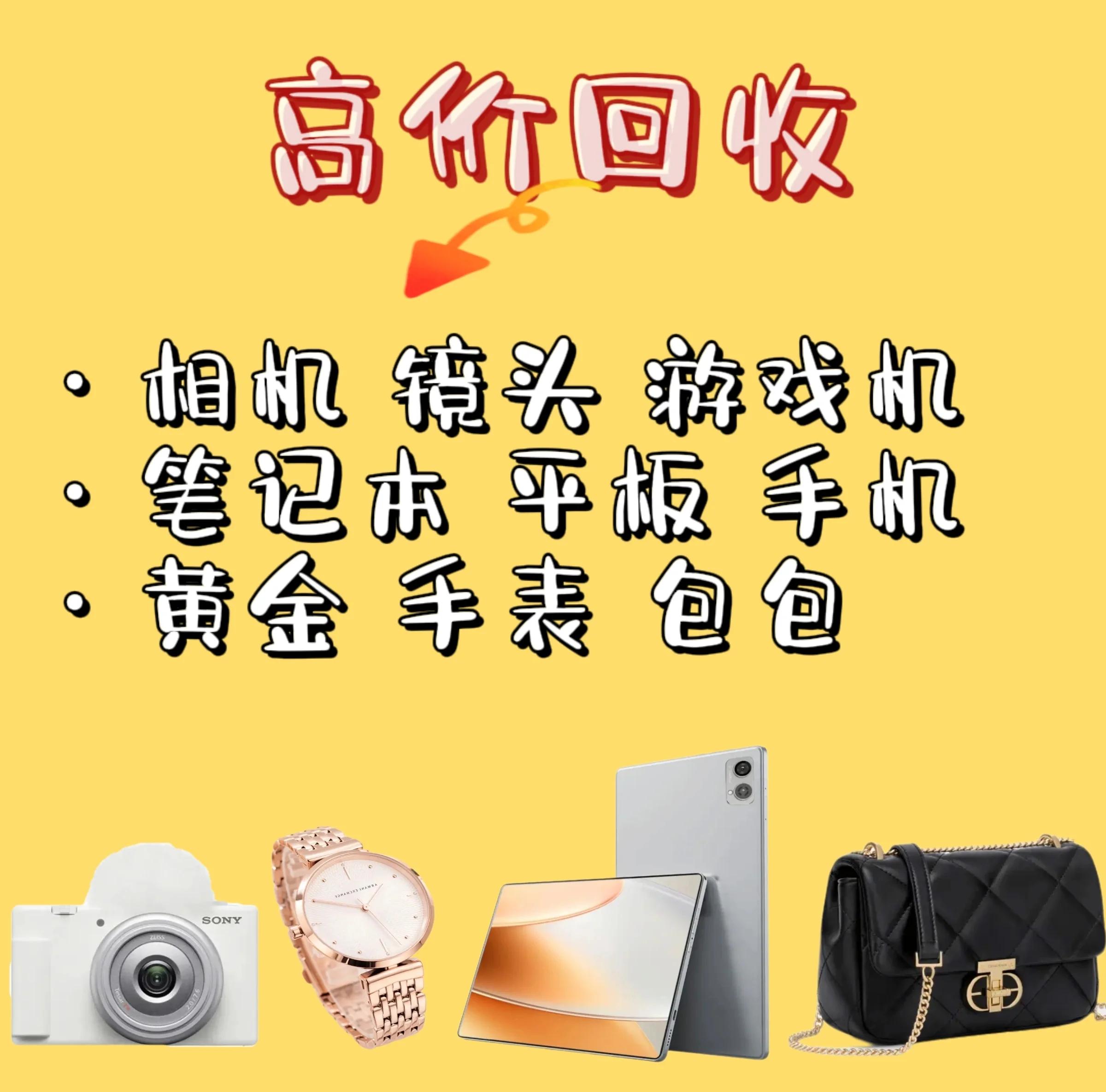 和田最新高价回收zfb秒结方法分析(最方便真实的和田zfb回收24小时在线方法)