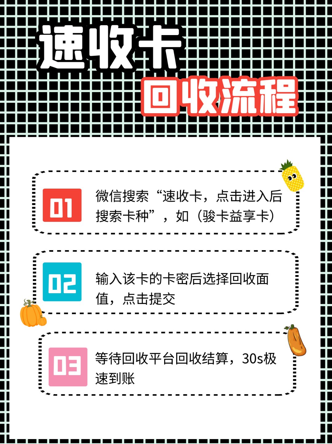 和田最新全国医保卡回收联系方式方法分析(最方便真实的和田全国医保卡回收联系方式电话方法)