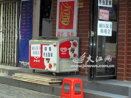 和田最新医保套现24小时微信方法分析(最方便真实的和田医保套现24小时微信中介方法)