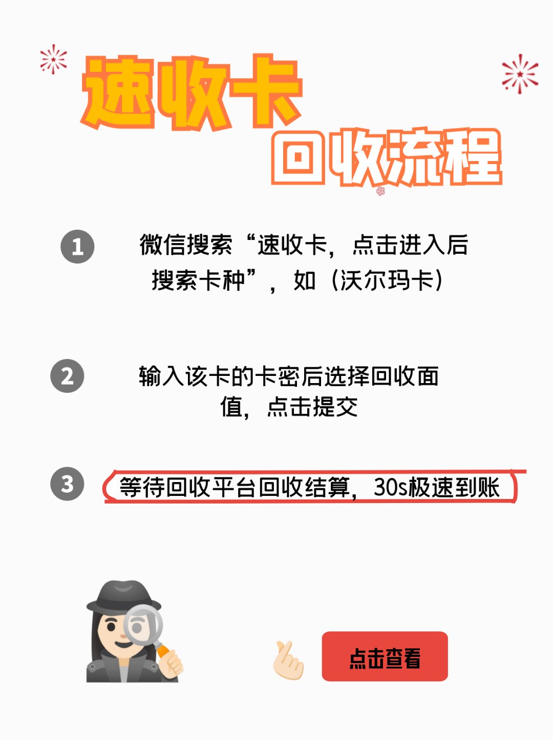 和田最新医保卡回收商家拮yibaotq8癓方法分析(最方便真实的和田医保套现24小时联系方式va88mg方法)